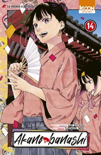 Akane-banashi Tome 14