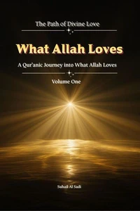 What Allah Loves and What Allah Does Not Love