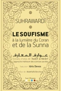 Soufisme à la lumière du Coran et de la Sunna