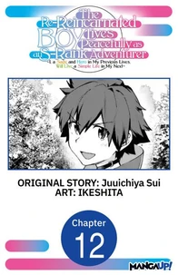 The Re-Reincarnated Boy Lives Peacefully as an S-Rank Adventurer ~ I, a Sage and Hero in My Previous Lives, Will Live a Simple Life in My Next ~ #012