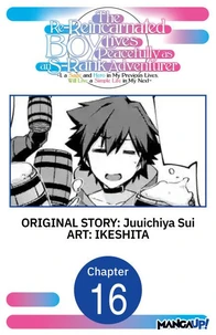 The Re-Reincarnated Boy Lives Peacefully as an S-Rank Adventurer ~ I, a Sage and Hero in My Previous Lives, Will Live a Simple Life in My Next ~ #016