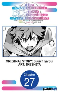 The Re-Reincarnated Boy Lives Peacefully as an S-Rank Adventurer ~ I, a Sage and Hero in My Previous Lives, Will Live a Simple Life in My Next ~ #027