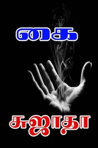 கை