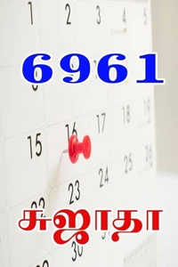 6961