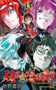 Twin Star Exorcists T13