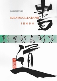 Sumiko Knudsen - Japanese Calligraphy - Shodo.