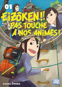 Eizôken ! Pas touche à nos animés ! Tome 1