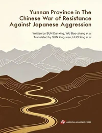 Yunnan Province in The Chinese War of Resistance Against Japanese Aggression