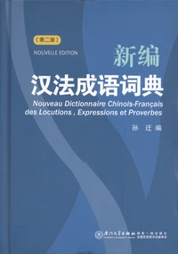 Nouveau dictionnaire chinois-français des locutions, expressions et proverbes