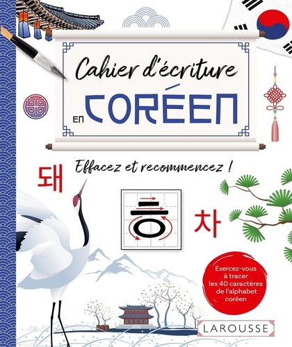 Cahier d'écriture en Coréen - Effacez et... - Sunmi Jang - Livres ...