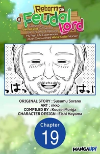 Reborn as a Feudal Lord Gathering a Talented Elite So This Land Can Thrive by Employing My Past Life Experiences as an Overworked White-Collar Worker #019