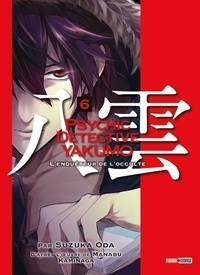 Suzuka Oda - Psychic Detective Yakumo Tome 6 : .