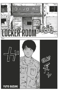 Locker Room