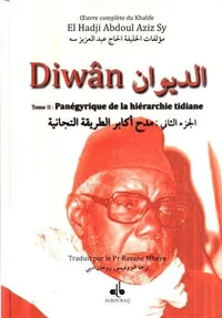Diwân
