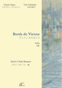 Sylvain Dupuy et Yûta Nabatamé - Bords de Vienne.