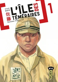 L'ile des téméraires Tome 1
