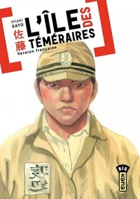 L'ile des téméraires Tome 1