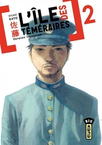 L'ile des téméraires Tome 2
