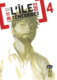 L'ile des téméraires Tome 4