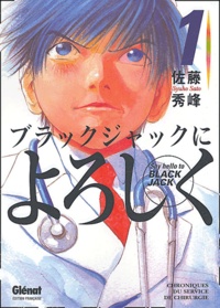 Syuho Sato - Say Hello to Black Jack Tome 1 : .