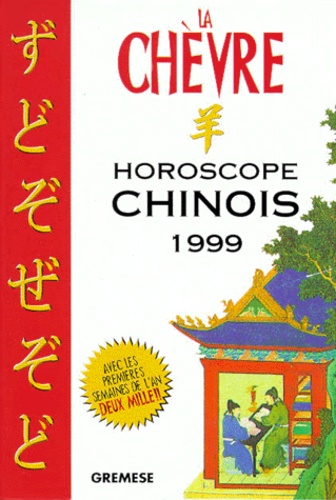  T'ien Hsiao Wei - La Chevre. Horoscope Chinois 1999-2000 Avec Les Previsions Specifiques Pour Chaque Jour De L'Annee.
