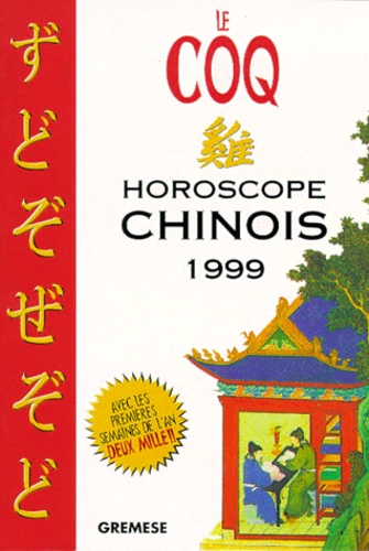  T'ien Hsiao Wei - Le Coq. Horoscope Chinois 1999-2000 Avec Les Previsions Specifiques Pour Chaque Jour De L'Annee.
