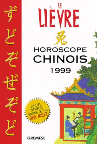  T'ien Hsiao Wei - Le Lievre. Horoscope Chinois 1999-2000 Avec Les Previsions Specifiques Pour Chaque Jour De L'Annee.