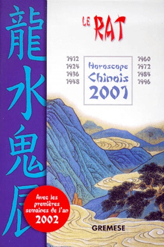  T'ien Hsiao Wei - Le Rat. Edition 2001.
