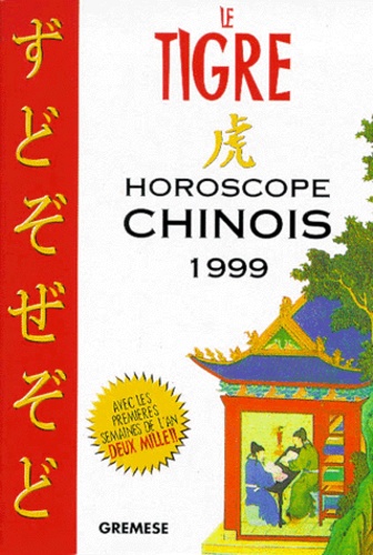  T'ien Hsiao Wei - Le Tigre. Horoscope Chinois 1999-2000.
