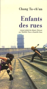 Enfants des rues