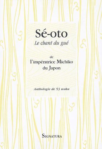 Tadao Takemoto - Sé-oto - Le chant du gué de l'impératrice Michiko du Japon.