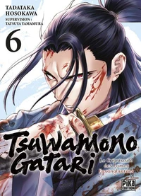Tsuwamonogatari T06
