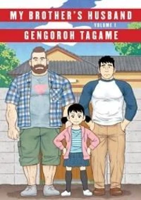 My brother's husband Tomes 1 et 2