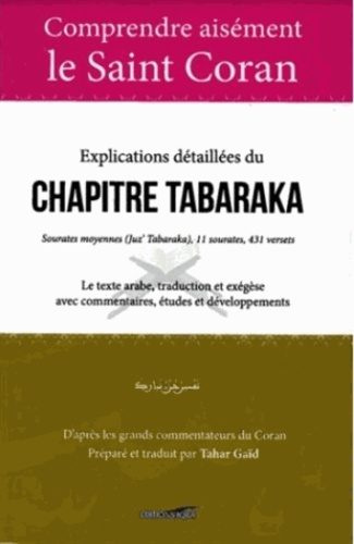 Tahar Gaïd - Comprendre aisément le saint Coran  : Comprendre aisément le saint Coran : Explications détaillées du Chapitre Tabaraka.