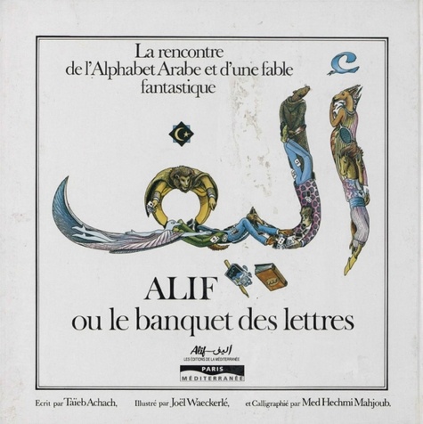 Taieb Achach et Med Hechmi Mahjoub - Alif ou le banquet des lettres - La rencontre de l'alphabet arabe et d'une fable fantastique.