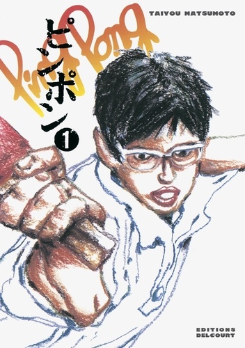 Taiyou Matsumoto - Ping Pong Tome 1 : .