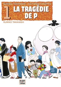 La Tragédie de P