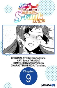 Cast-off Magic Tool Researcher is Actually an S-rank Mage #009
