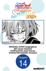 Cast-off Magic Tool Researcher is Actually an S-rank Mage #014
