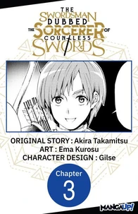The Swordsman Dubbed the Sorcerer of Countless Swords #003
