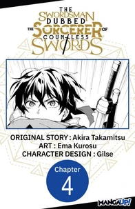 The Swordsman Dubbed the Sorcerer of Countless Swords #004