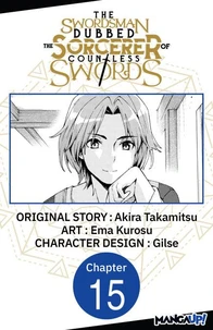 The Swordsman Dubbed the Sorcerer of Countless Swords #015