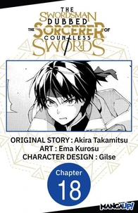 The Swordsman Dubbed the Sorcerer of Countless Swords #018