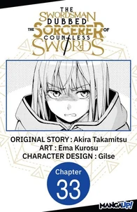 The Swordsman Dubbed the Sorcerer of Countless Swords #033