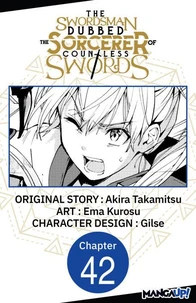 The Swordsman Dubbed the Sorcerer of Countless Swords #042