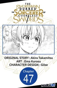 The Swordsman Dubbed the Sorcerer of Countless Swords #047
