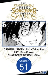 The Swordsman Dubbed the Sorcerer of Countless Swords #051