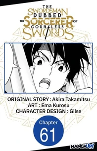 The Swordsman Dubbed the Sorcerer of Countless Swords #061