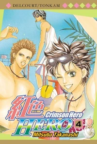 Crimson Hero T04