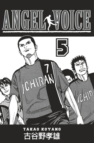 Angel voice Tome 5